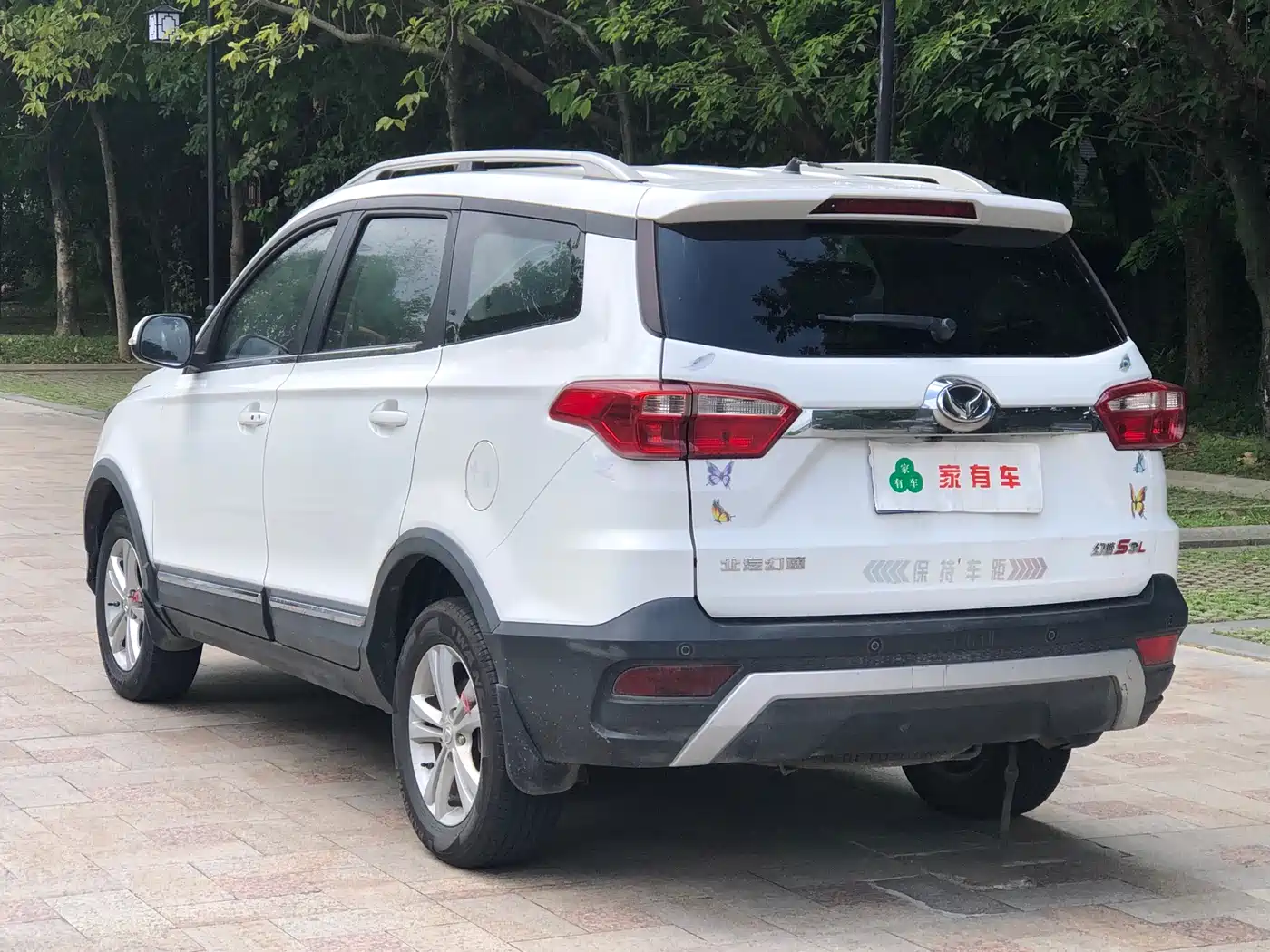 BAIC Huansu S3 2016 2016 S3L 1.5L Manual Premium