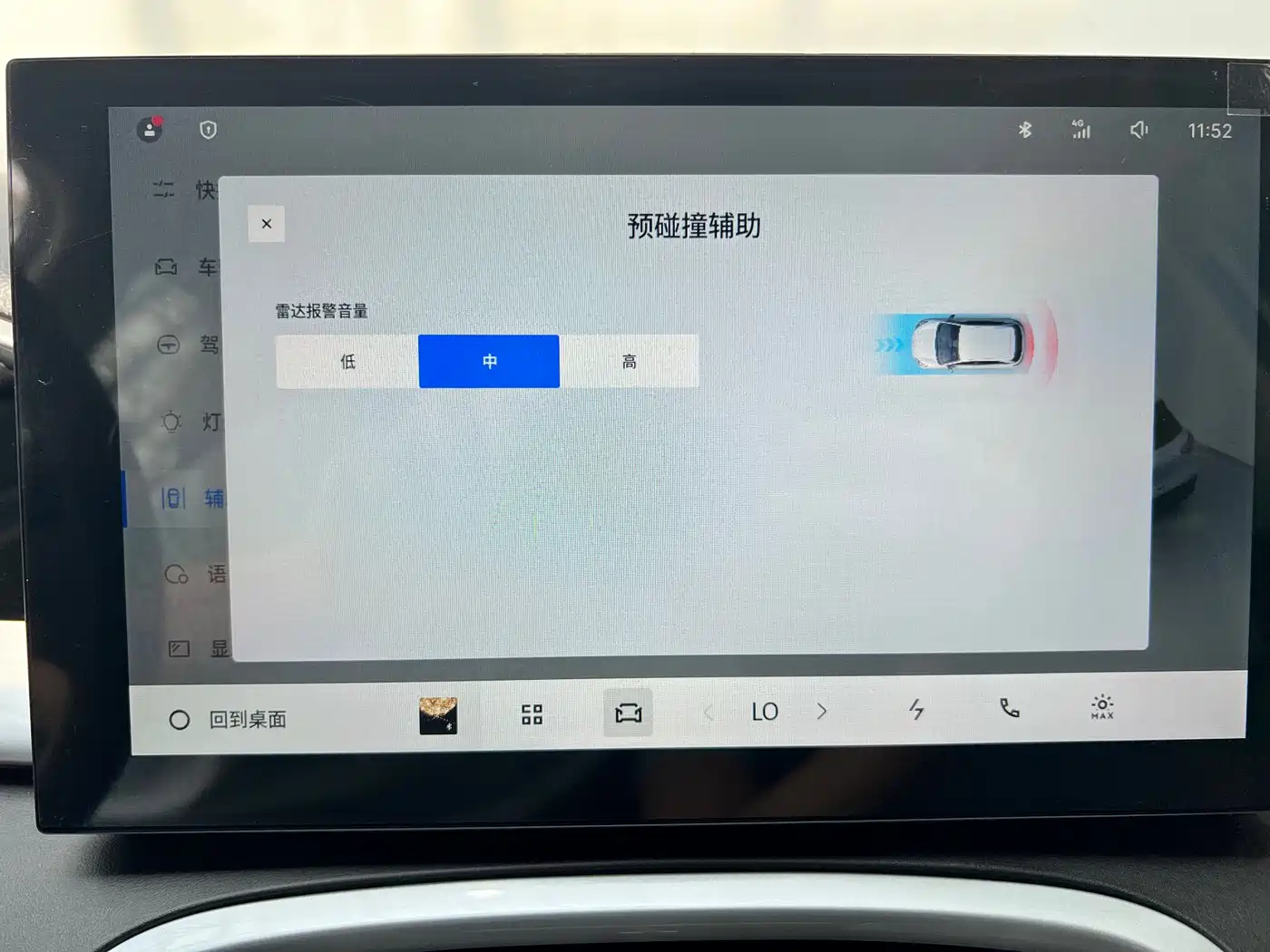 Geely Galaxy Starry Wish 2025 410km Freedom Edition фото 26