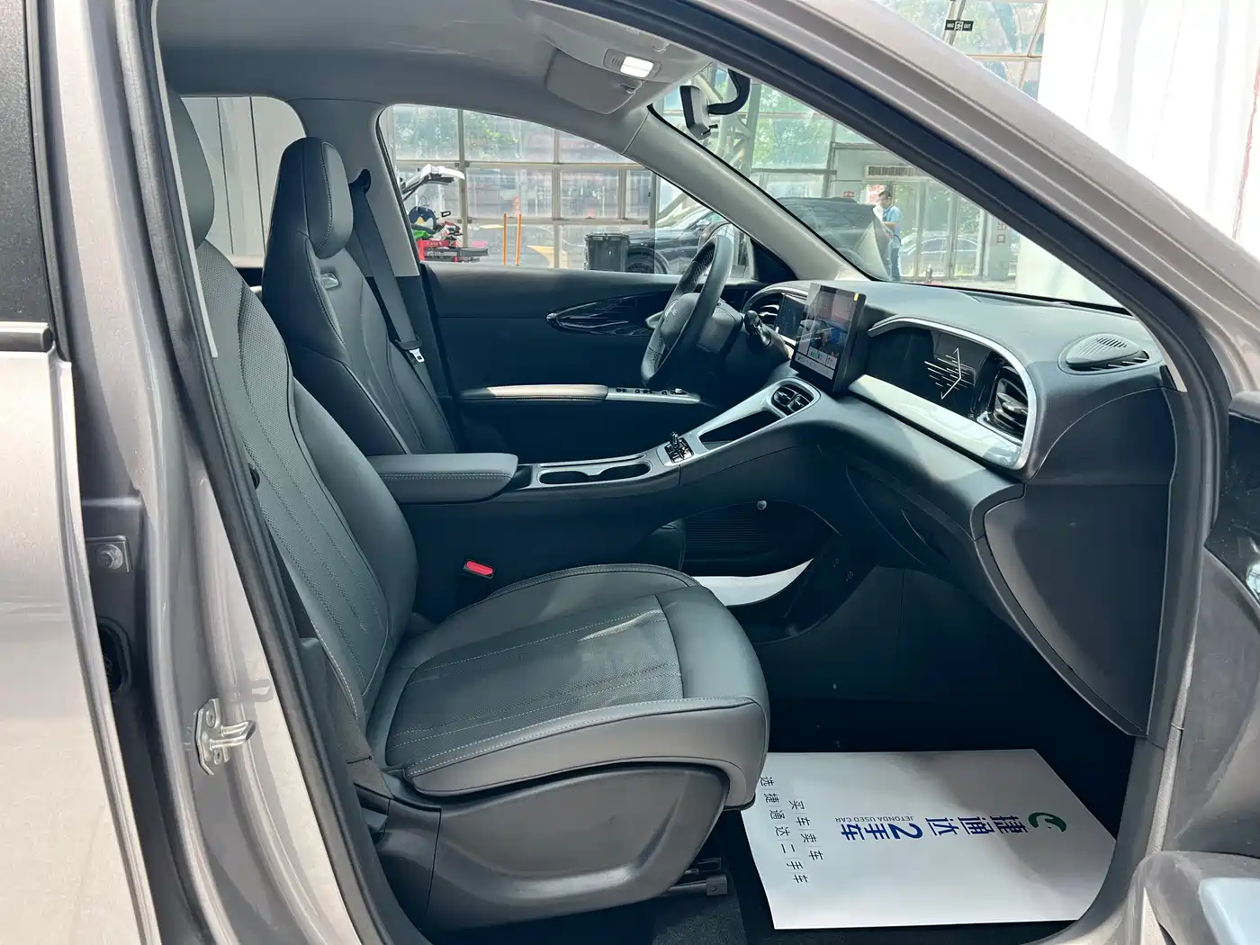 Geely Galaxy Starry Wish 2025 410km Freedom Edition фото 12