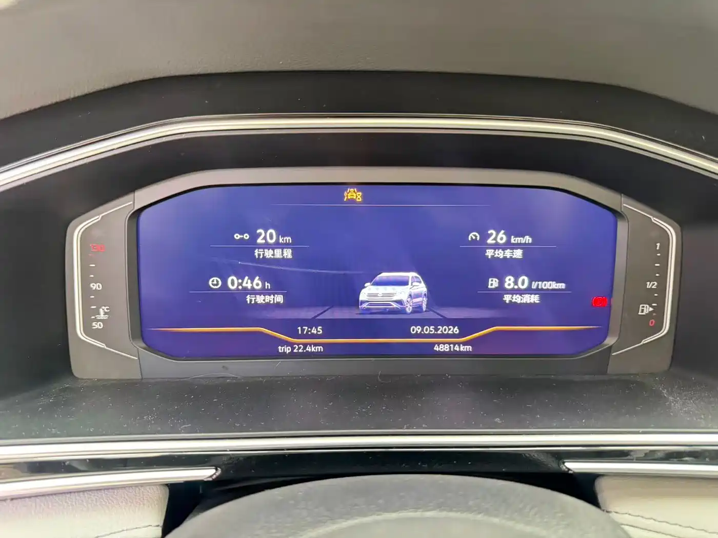 Volkswagen Tiguan L 2024 300TSI Auto 2WD Smart Edition фото 7