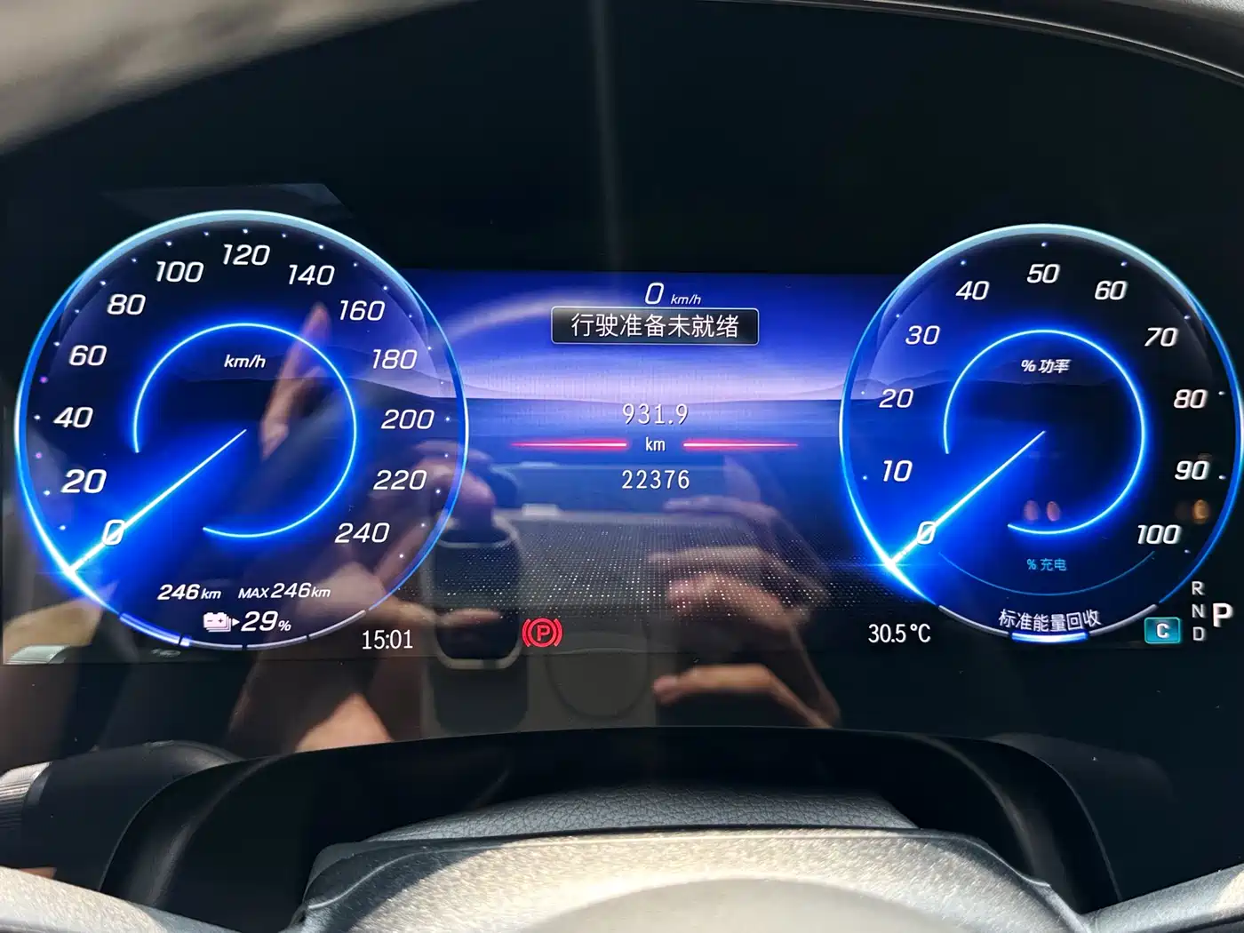 Mercedes-Benz EQS 2023 450+ Pioneer Edition фото 23