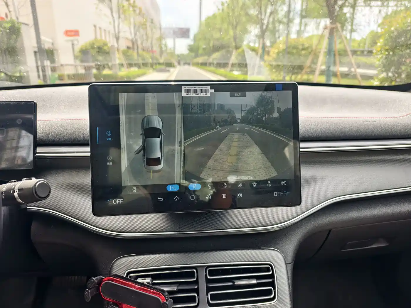 BYD Destroyer 05 2022 DM-i 55KM Comfort фото 14
