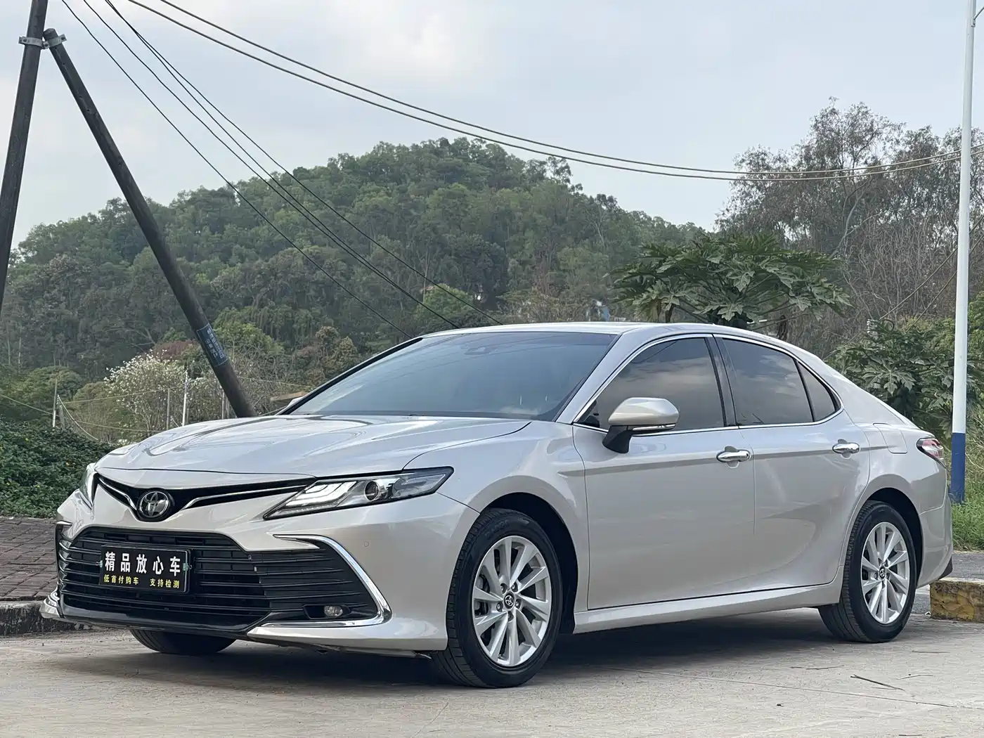 Toyota Camry 2021 2.0G Luxury Edition