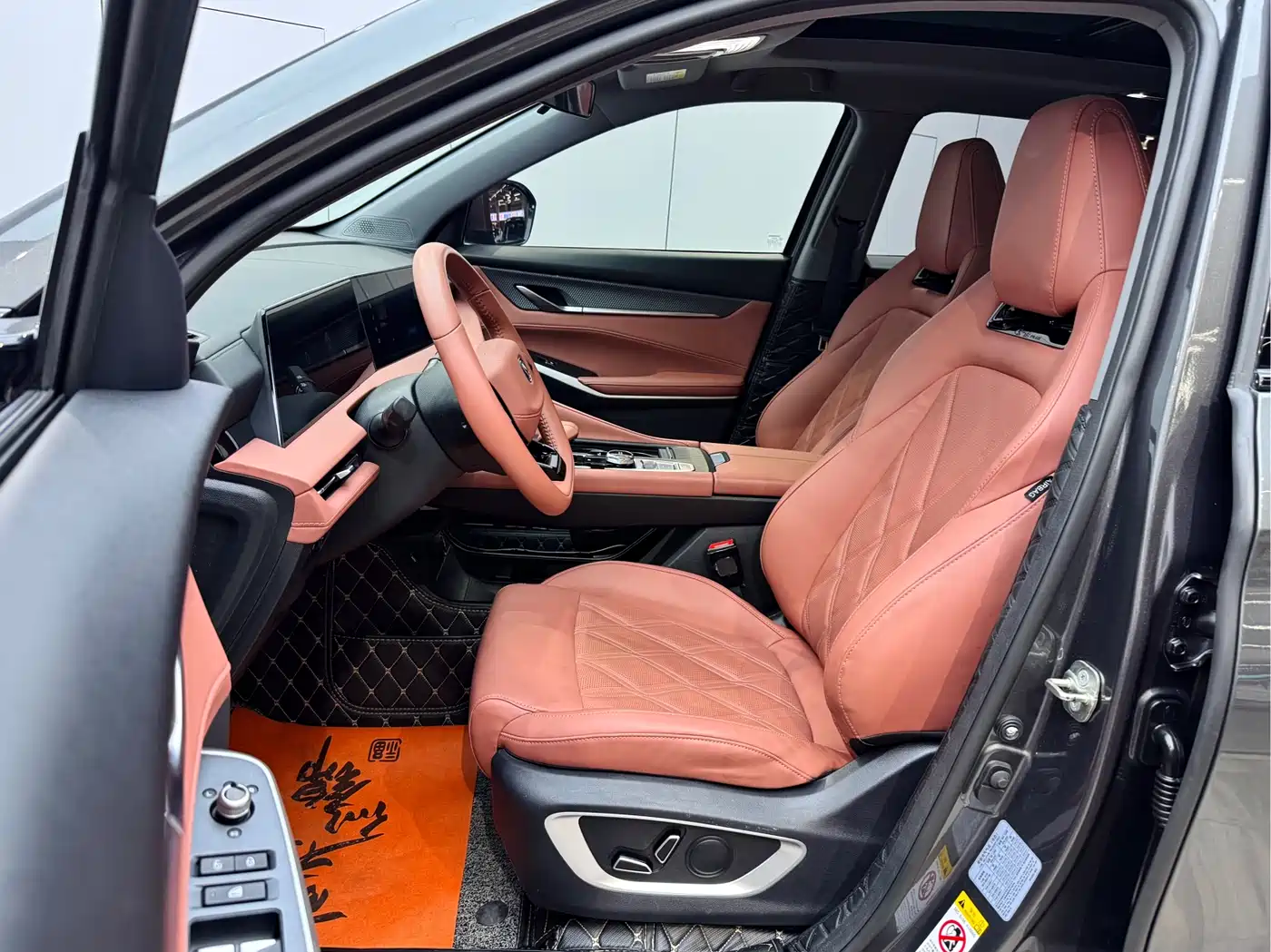 CHANGAN CS75PLUS