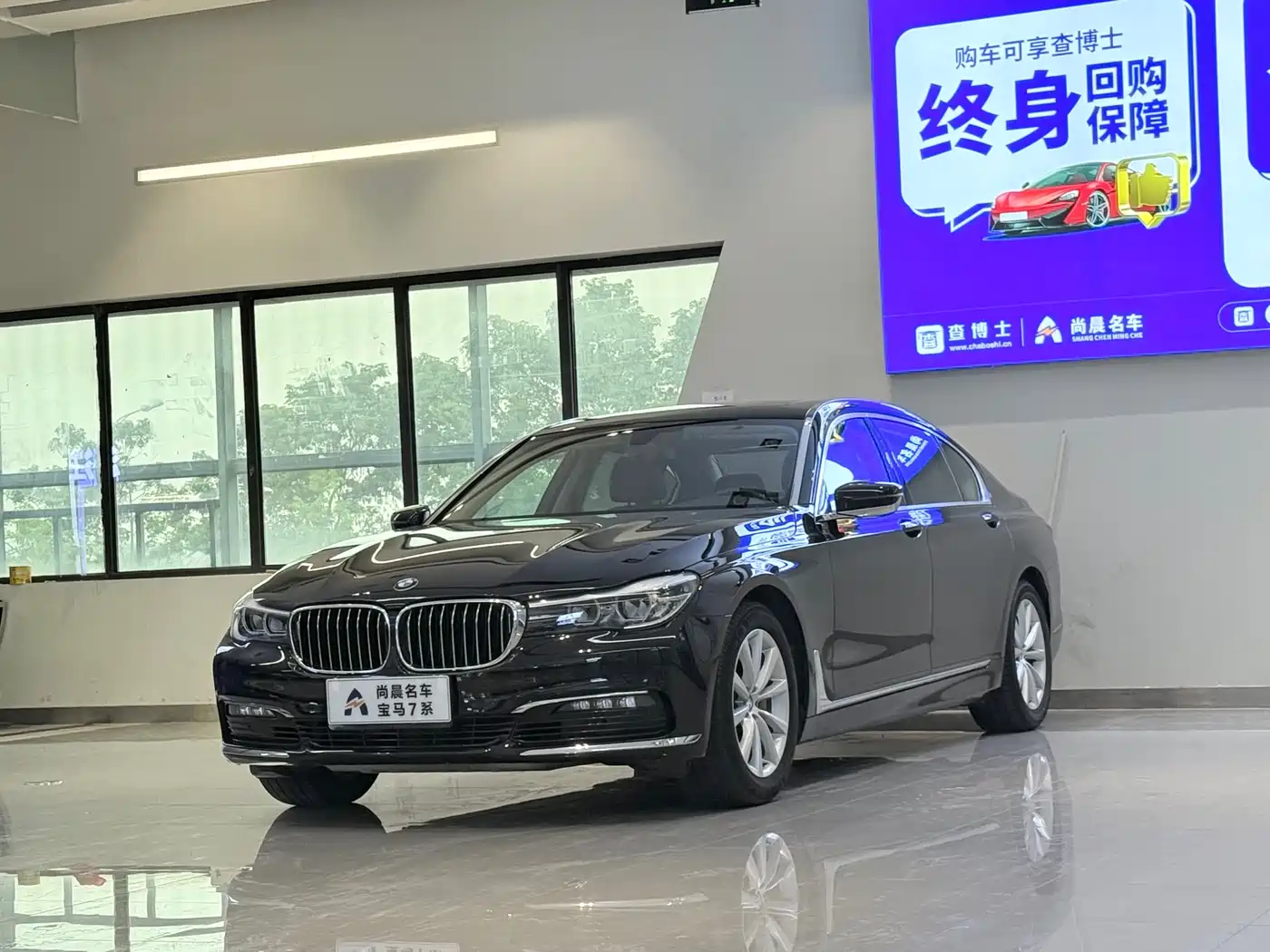 BMW 7 Series 2016 730Li Leading