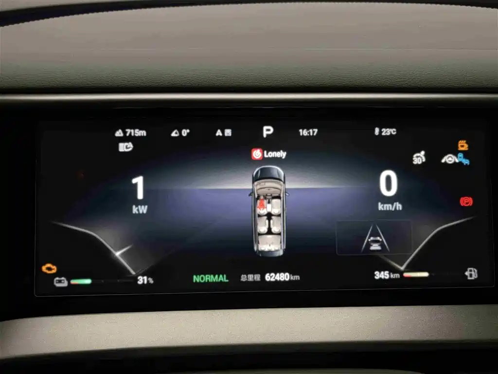 Denza D9 2022 DM-i 970 AWD Flagship фото 7