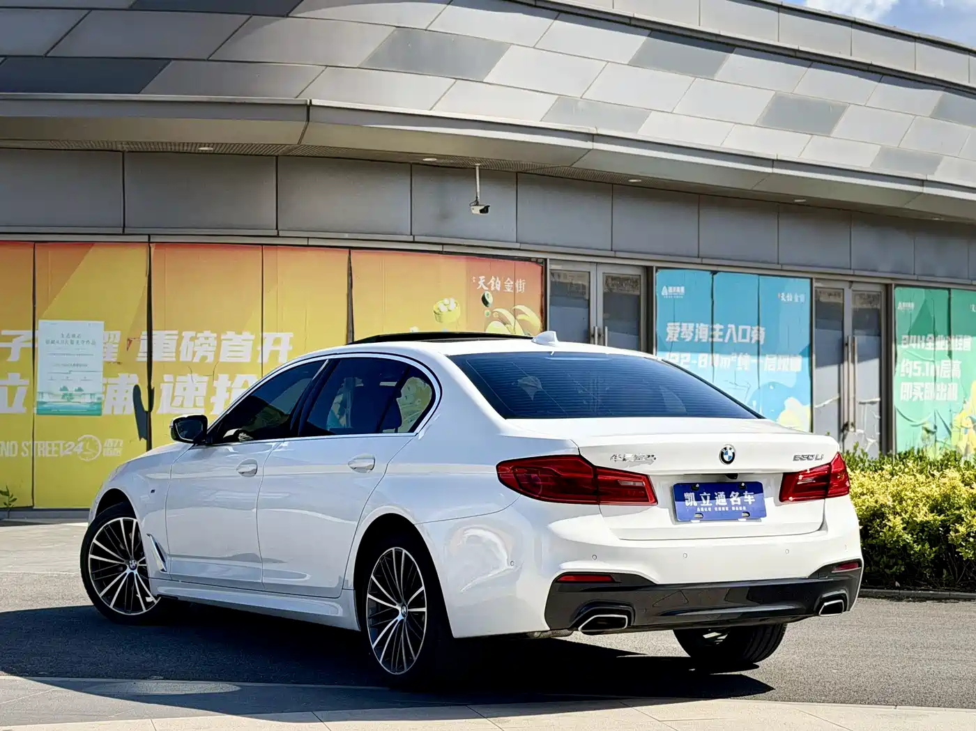 BMW 5 Series 2020 530Li Exclusive M Sport Package фото 5