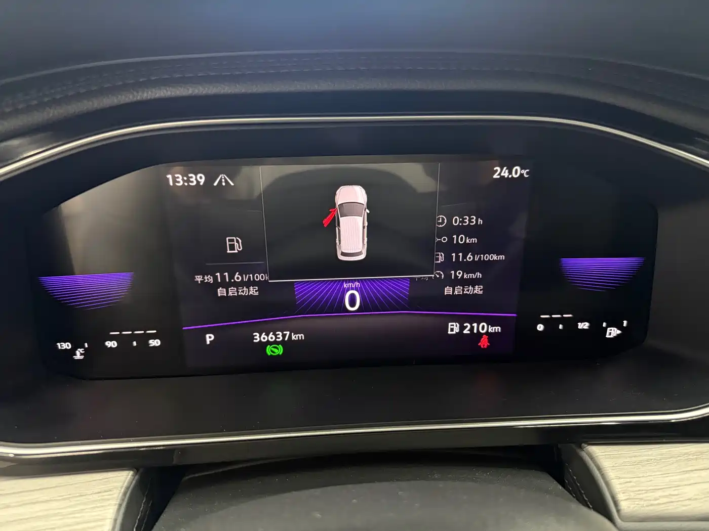 Volkswagen Sagitar 2023 280TSI DSG Beyond Lite фото 9