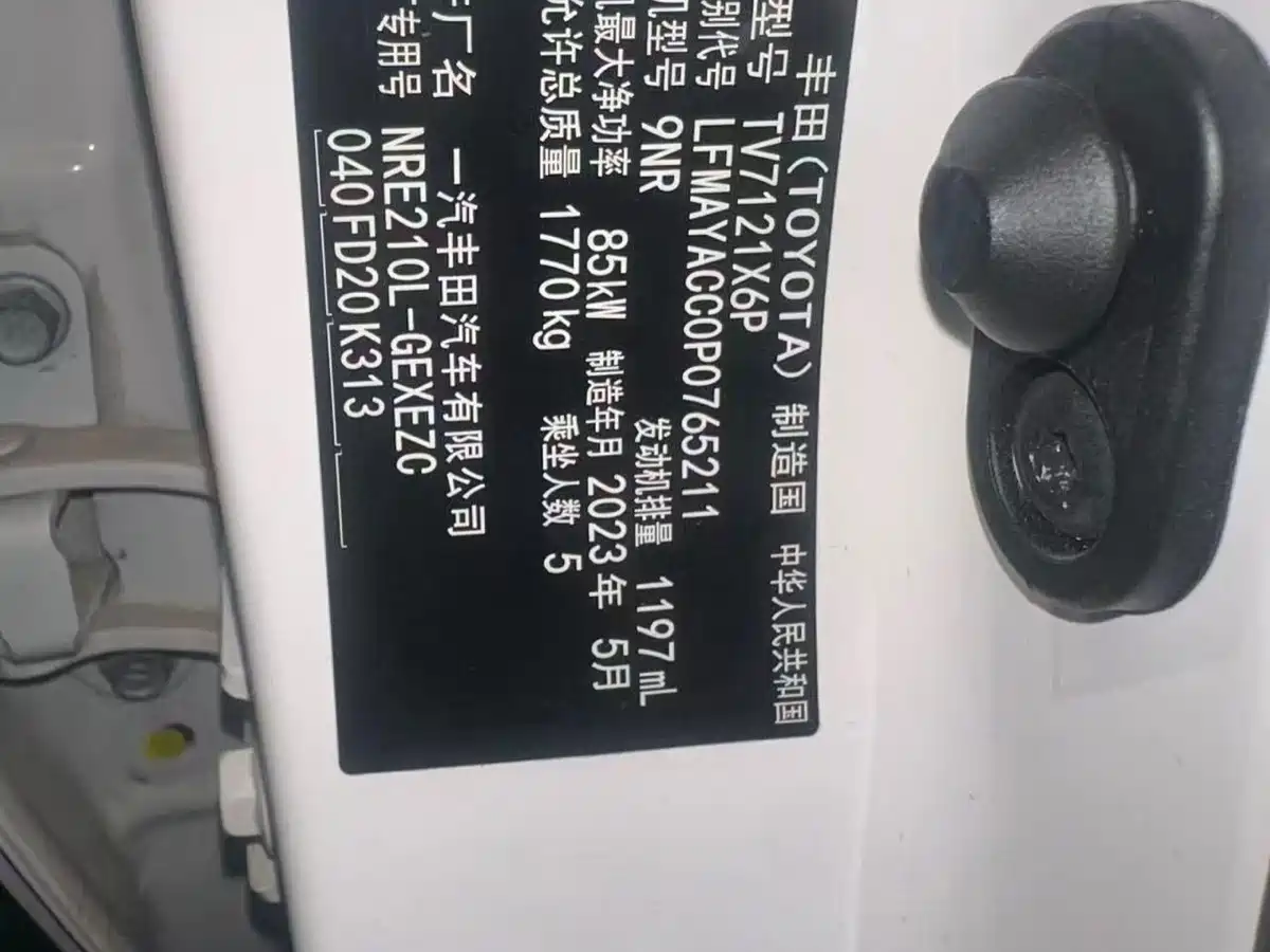 Toyota Corolla 2023 1.2T Elite Edition фото 8