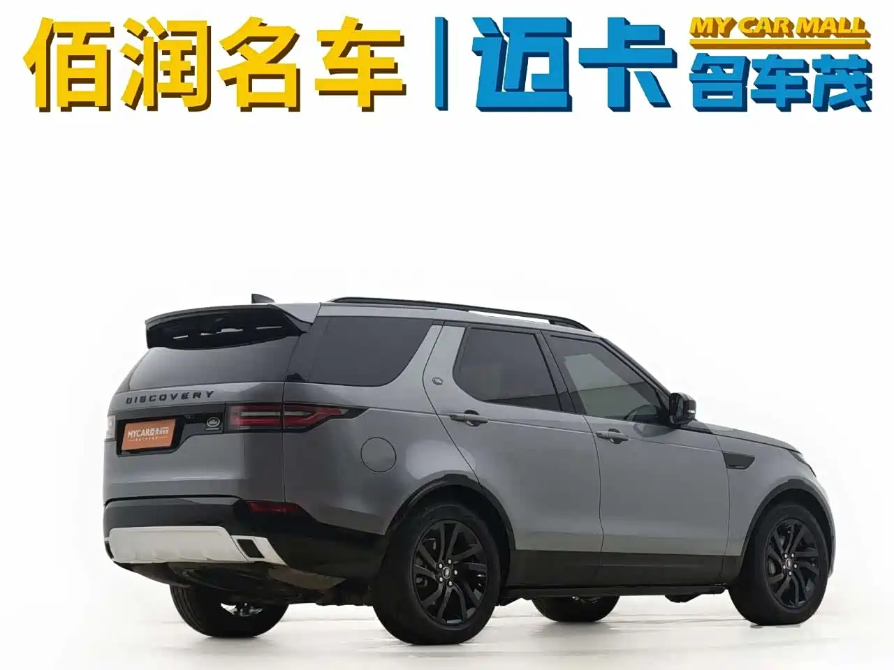 Land Rover Discovery 2020 3.0 SC V6 30th Anniversary Special Edition фото 11