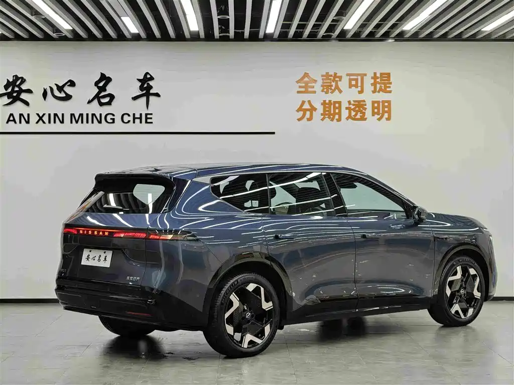 2026 Nissan NX8