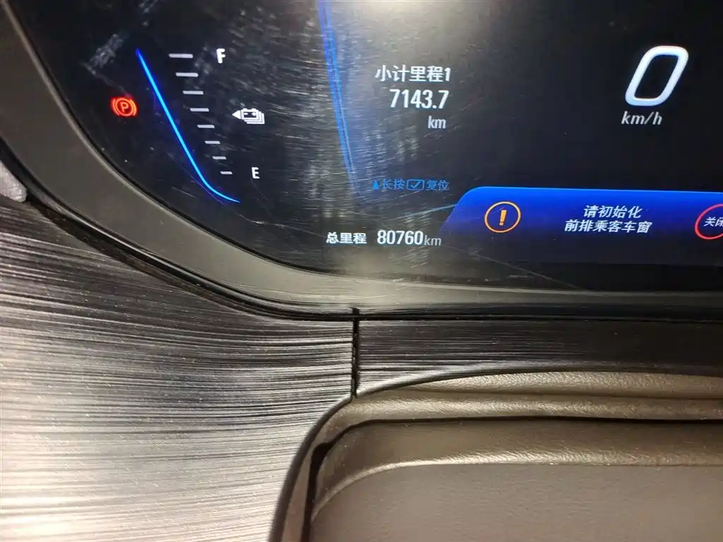 Buick Velite 6 2020 Plug-in Hybrid Connected Smart Edition фото 13