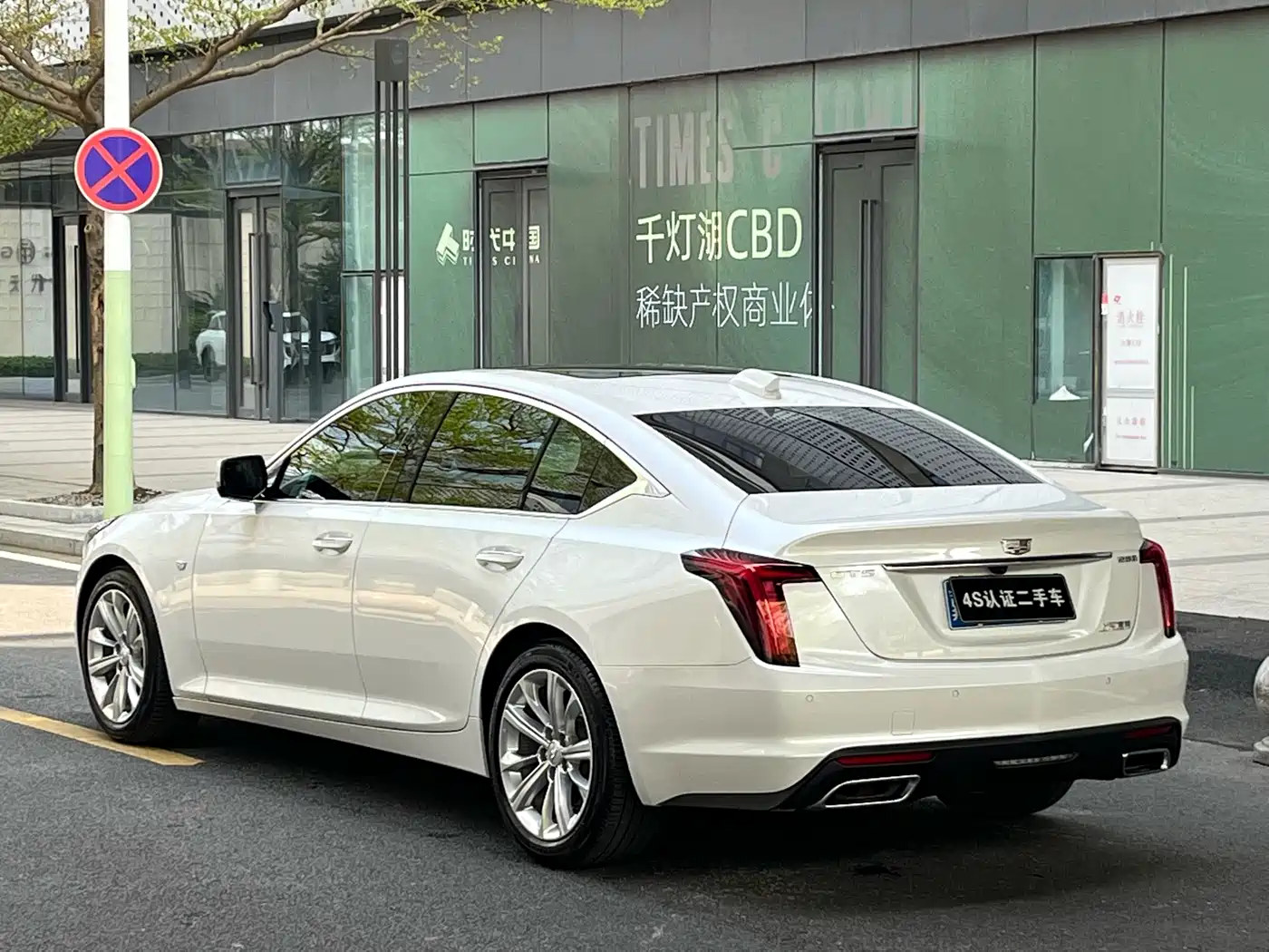 Cadillac CT5 2024 28T Luxury Model Pro фото 4