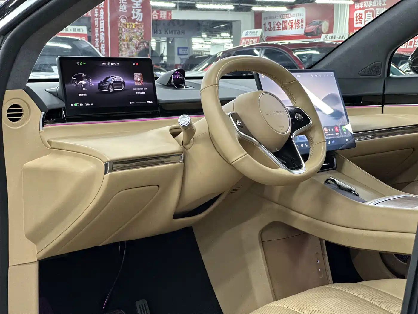 Zhijie Luxeed R7 2024 2024 Pure Electric 736km Ultra