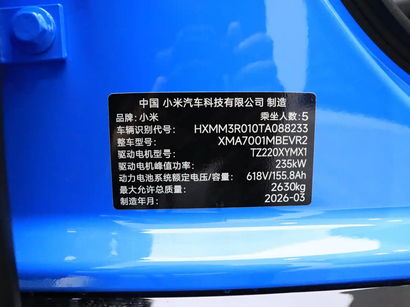 Xiaomi Auto Xiaomi SU7 2026 Rear-Wheel Drive Edition фото 12