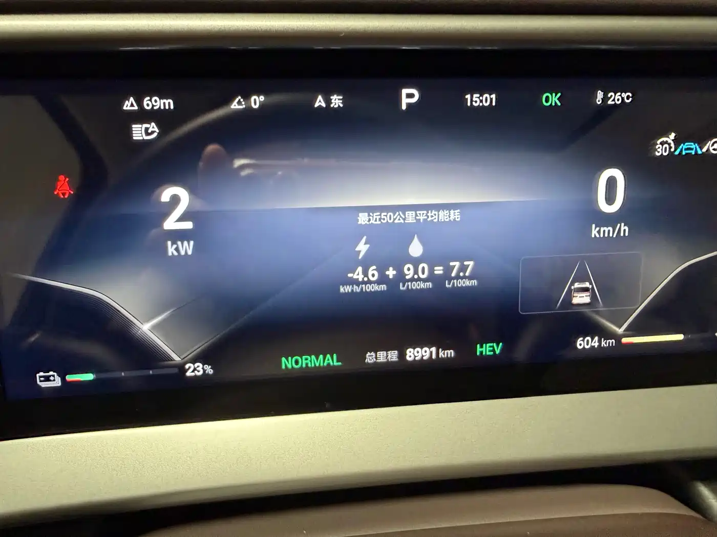 Denza D9 2024 DM-i 980 AWD Flagship фото 41