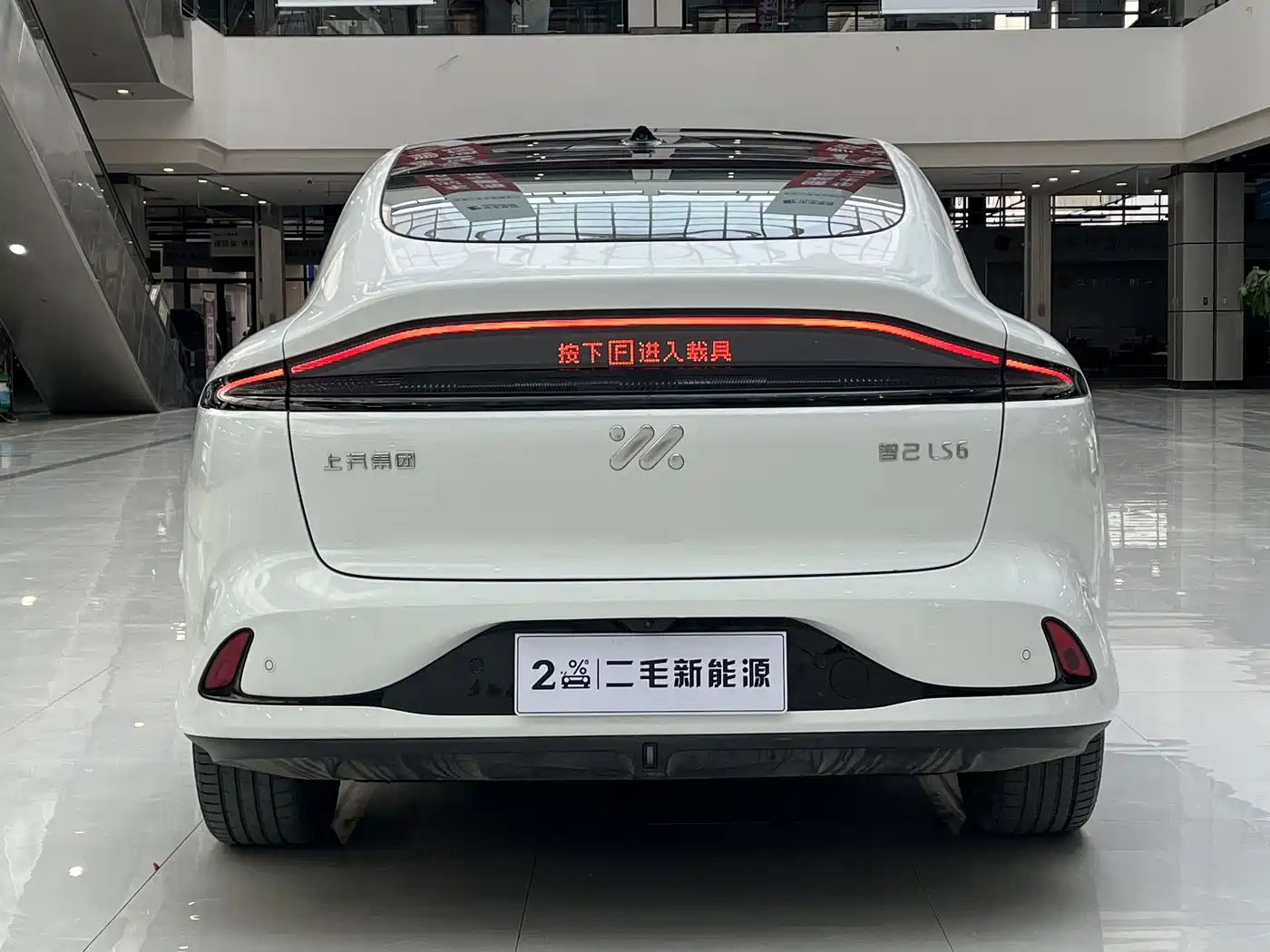 IM Motors IM LS6 2025 Gecko Smart Drive Edition фото 8