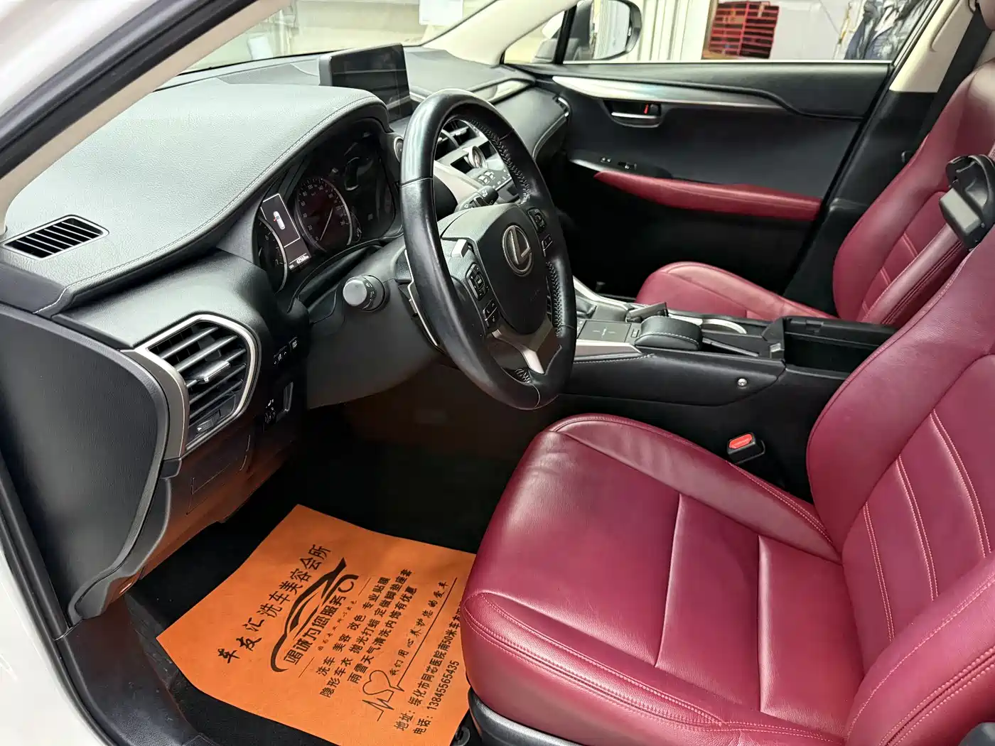 Lexus NX 2018 Model 200 FWD Fengxing Edition China V фото 7