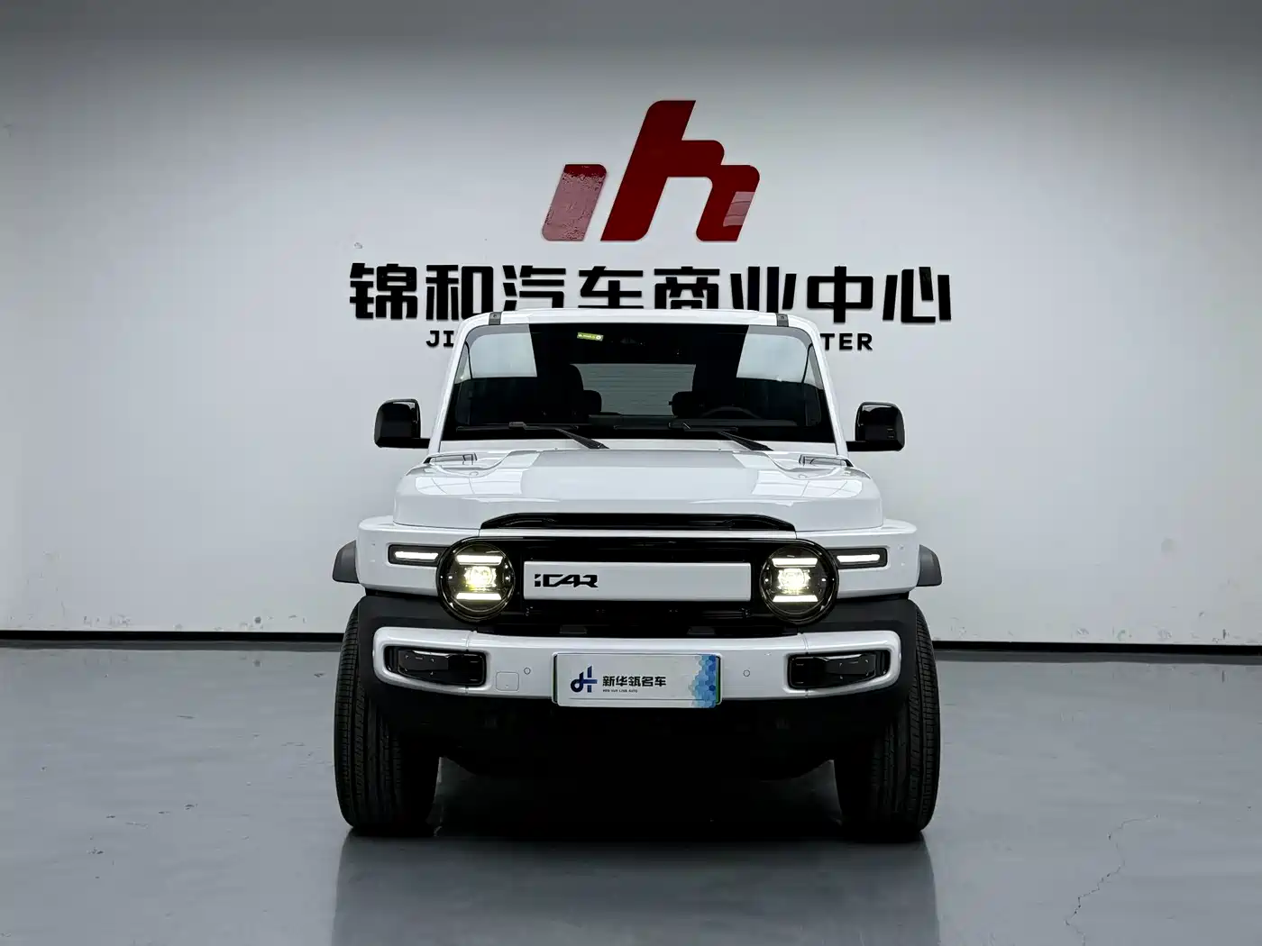 iCAR V23 2026 2025 FWD Base Model