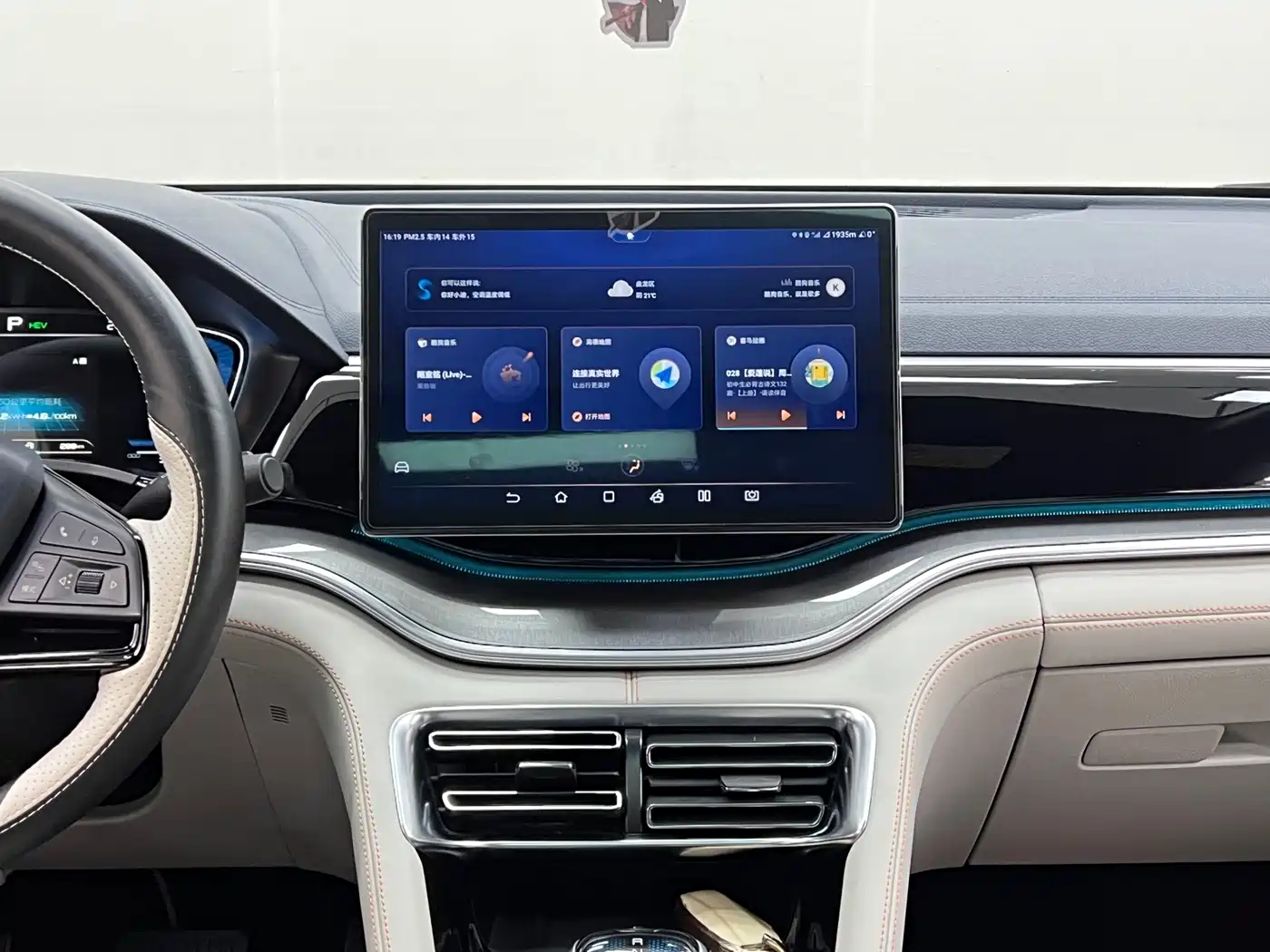 BYD Song PLUS PHEV 2021 DM-i 110KM Flagship фото 22