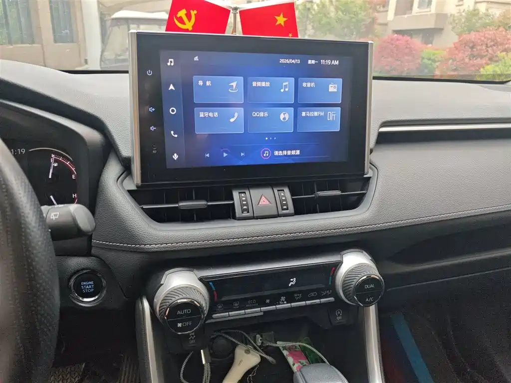 Toyota RAV4 Rongfang 2021 2.0L CVT 4WD Trend фото 9
