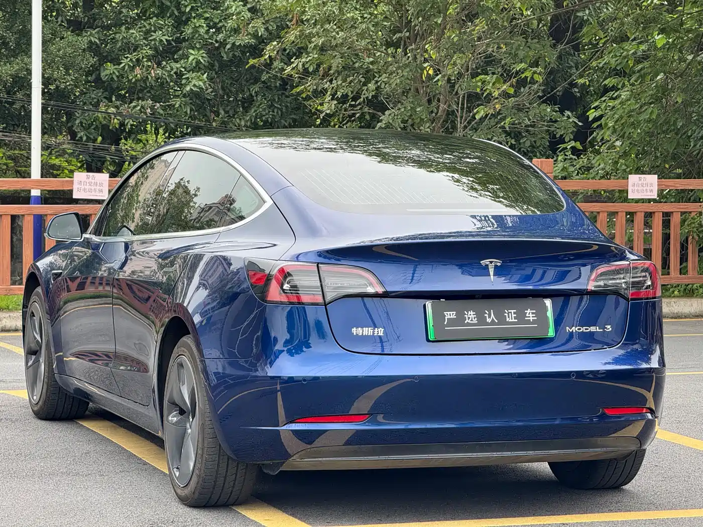Tesla Model 3 2020 2020 Standard Range Rear-Wheel Drive Upgrade