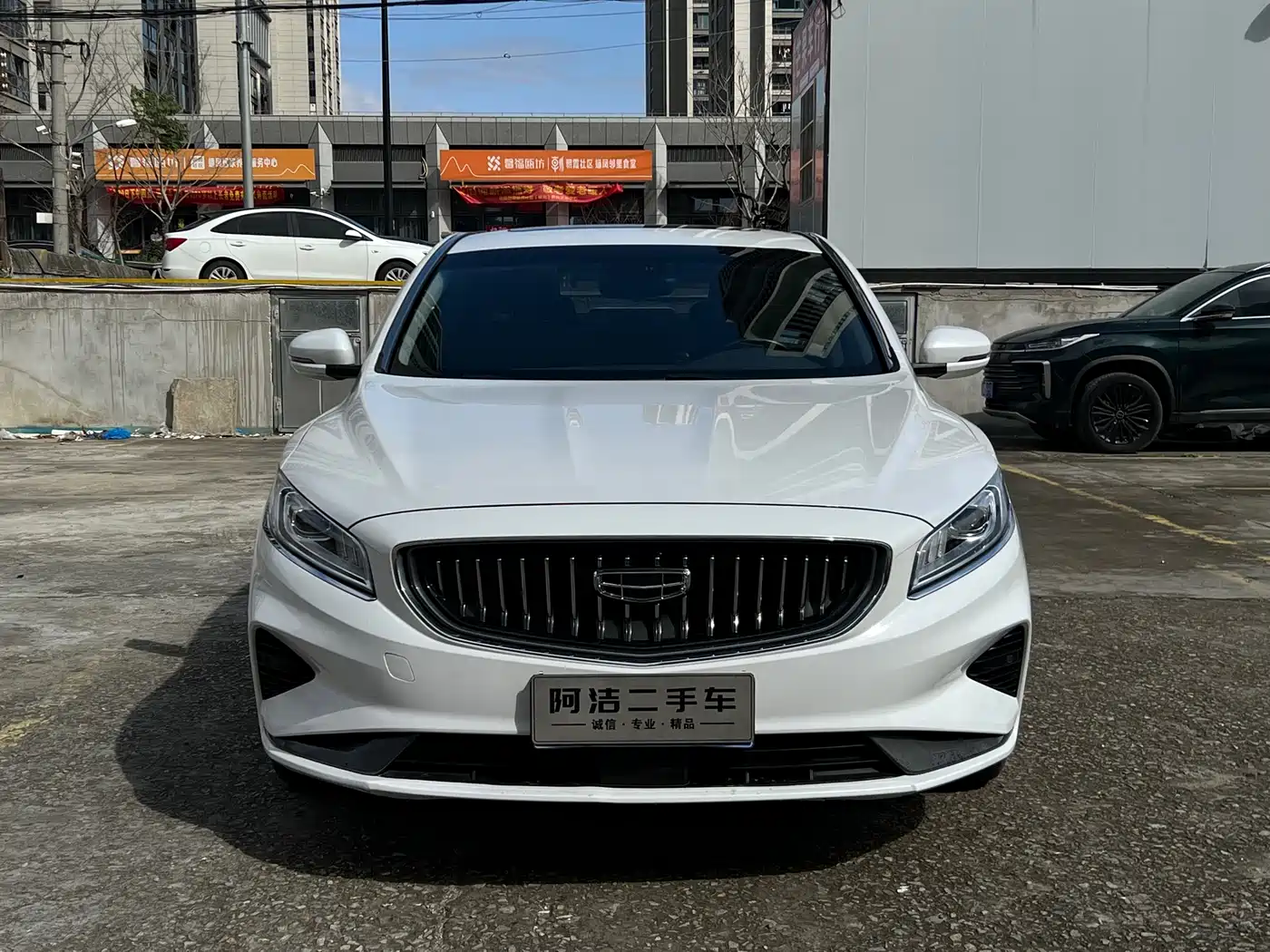 GEELY AUTOMOBILE BORUI