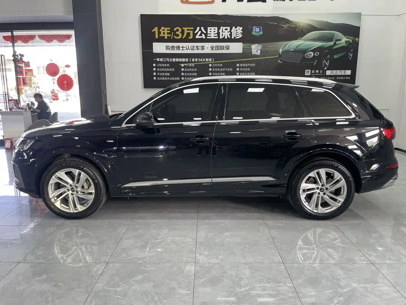 Audi Q7 2021 45 TFSI quattro S line Sport фото 7