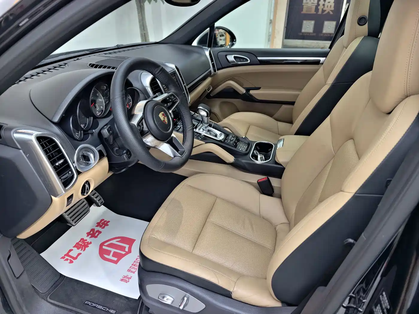 Porsche Cayenne 2016 Cayenne S 3.6T фото 17