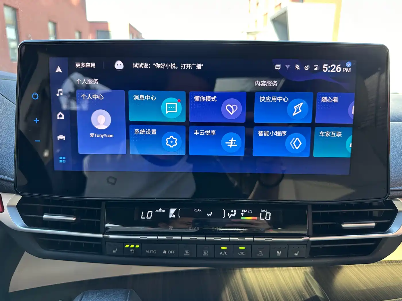 Toyota Sienna 2021 2.5L Hybrid Ultimate Edition фото 16