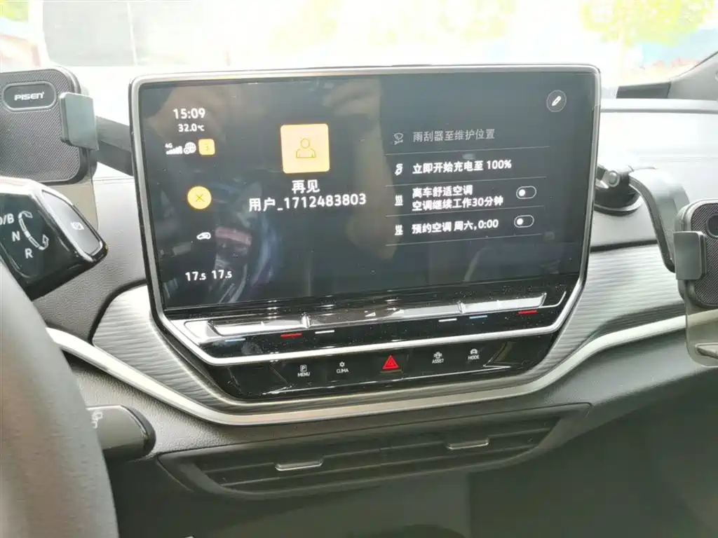 Volkswagen ID.4 CROZZ 2024 Pure Limited Edition фото 13