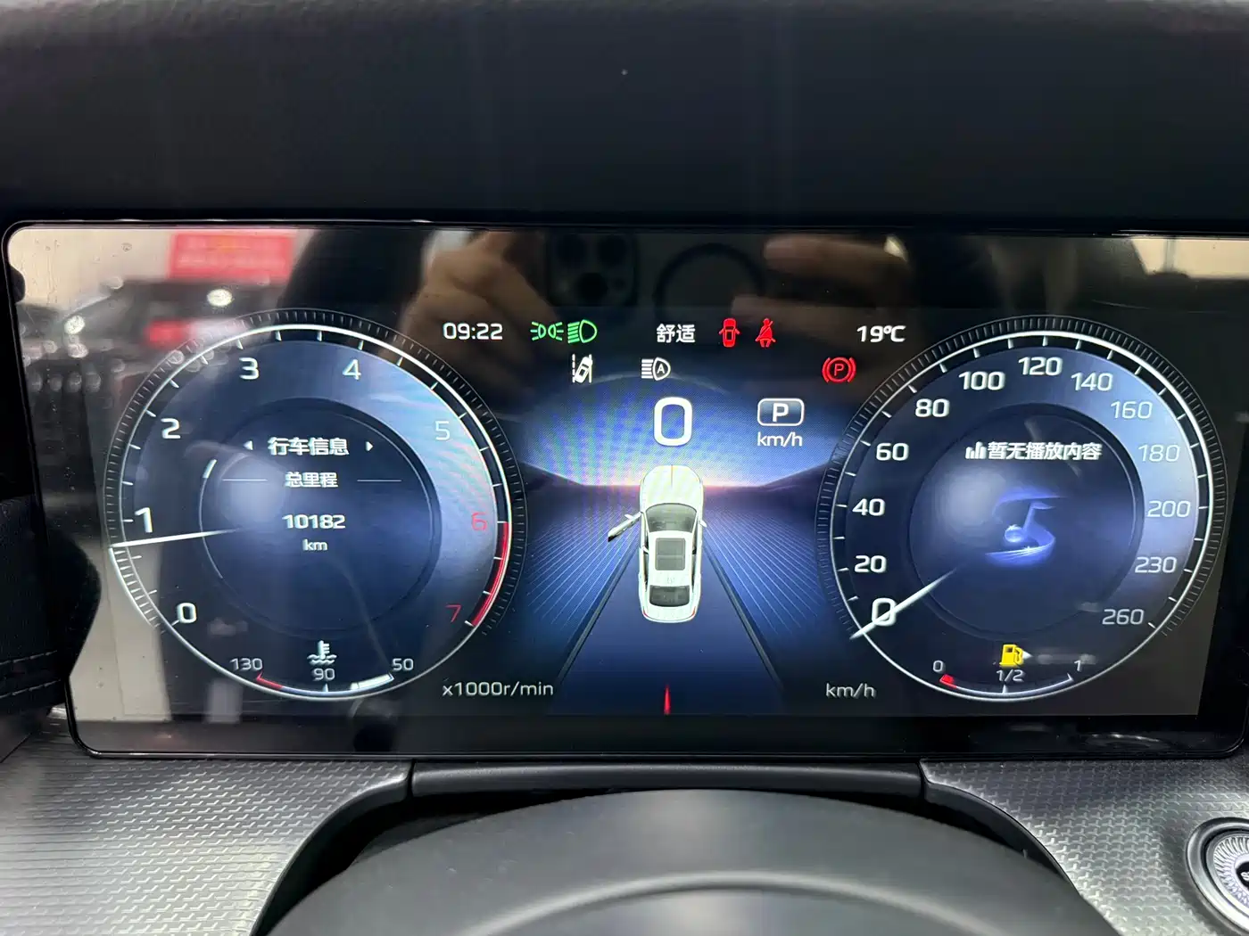Hongqi H5 2024 2.0T Automatic Smart Connect Flag Smooth Edition фото 14