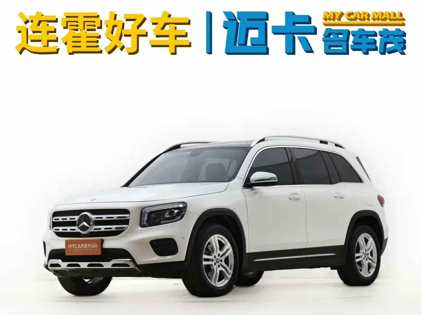 Mercedes-Benz GLB 2022 Facelift II GLB 200 Style