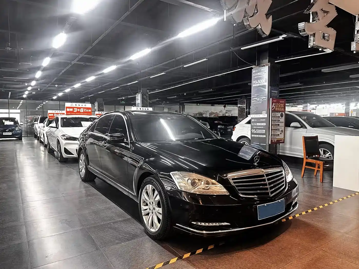 Mercedes-Benz S-Class 2010 S 300 L Business
