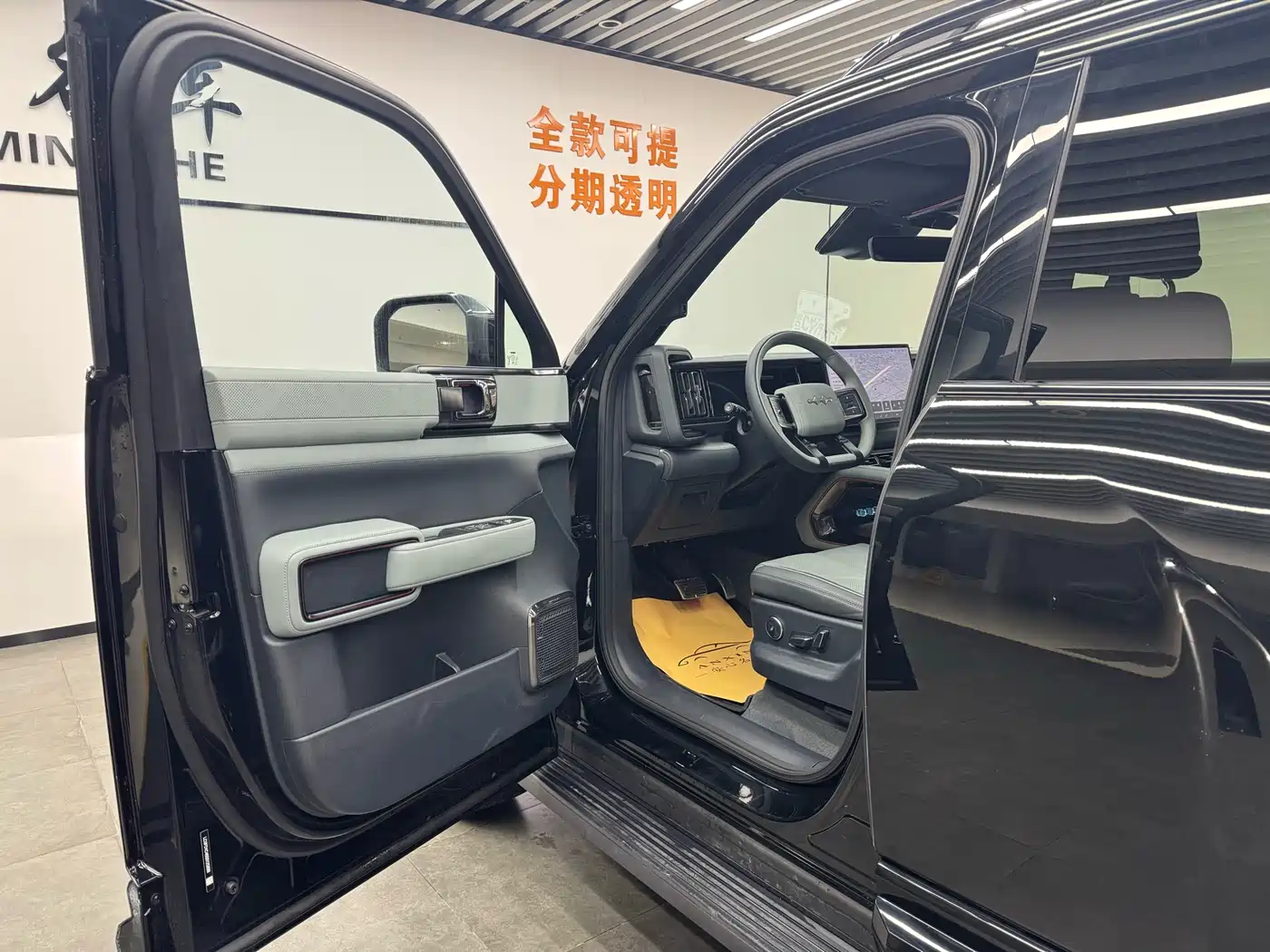 FANG CHENG BAO LEOPARD 5