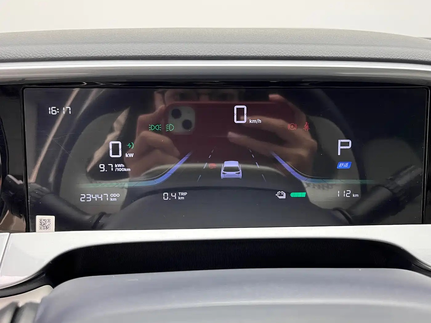 GEELY GALAXY STAR WISH