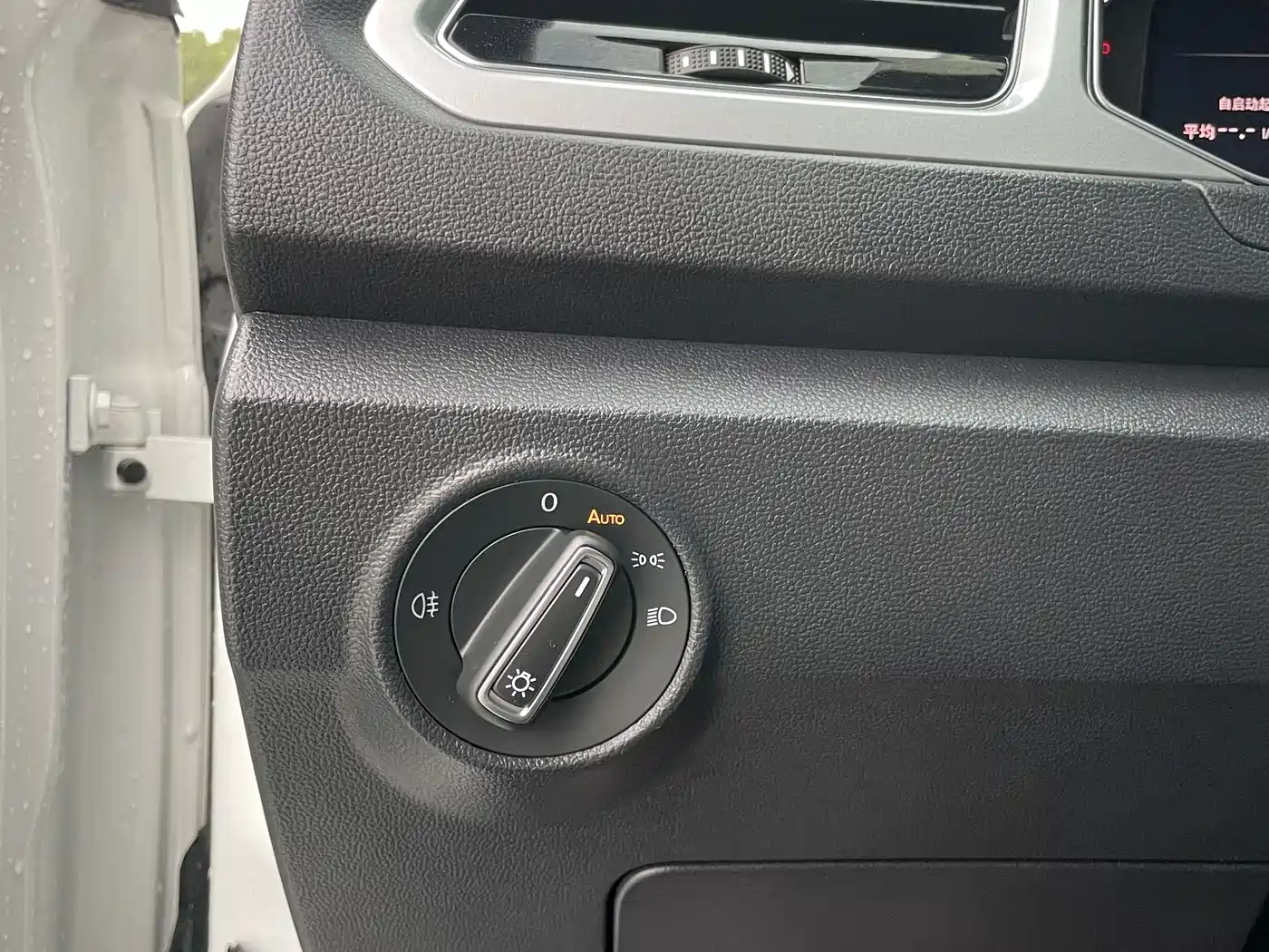 VOLKSWAGEN T ROC EXPLORING SONGS