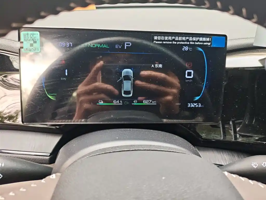BYD Qin PLUS 2024 Glory Edition DM-i 55KM Leading фото 13