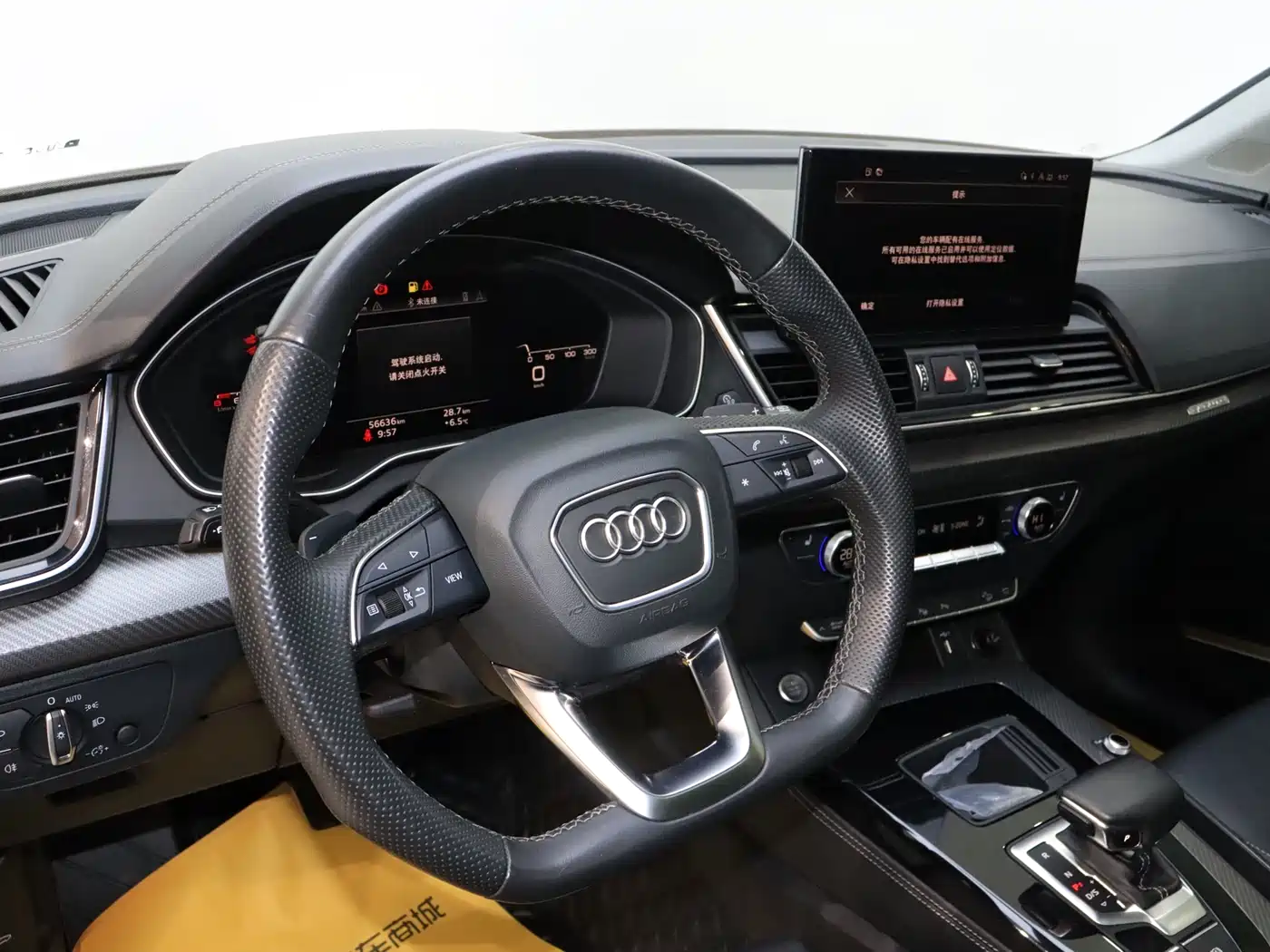 Audi Q5L 2021 45 TFSI Luxury Dynamic фото 14