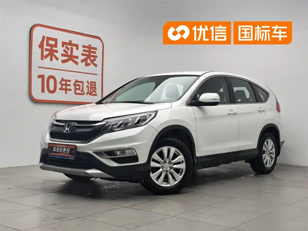 Honda CR-V 2016 2.0L 2WD Classic
