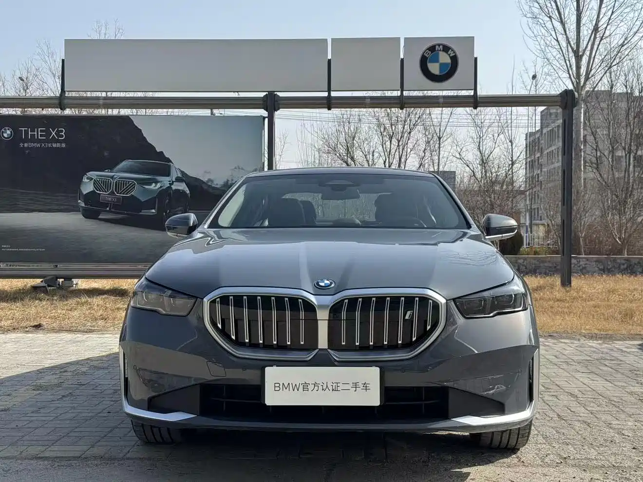BMW I5