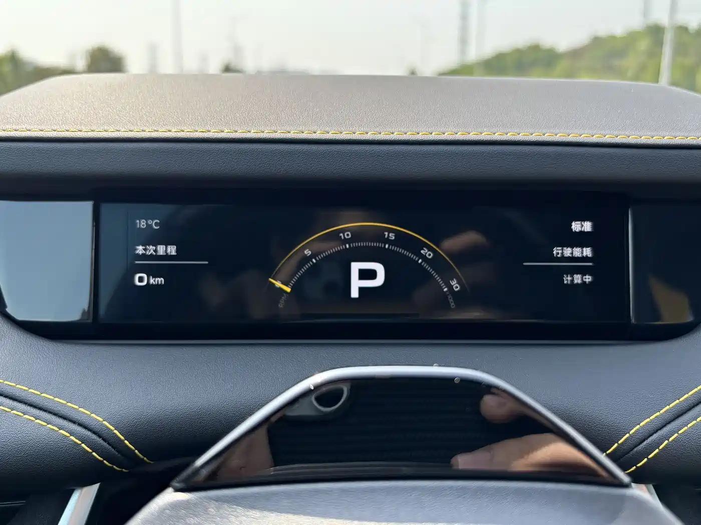 XIAOMI CAR XIAOMI SU7 ULTRA