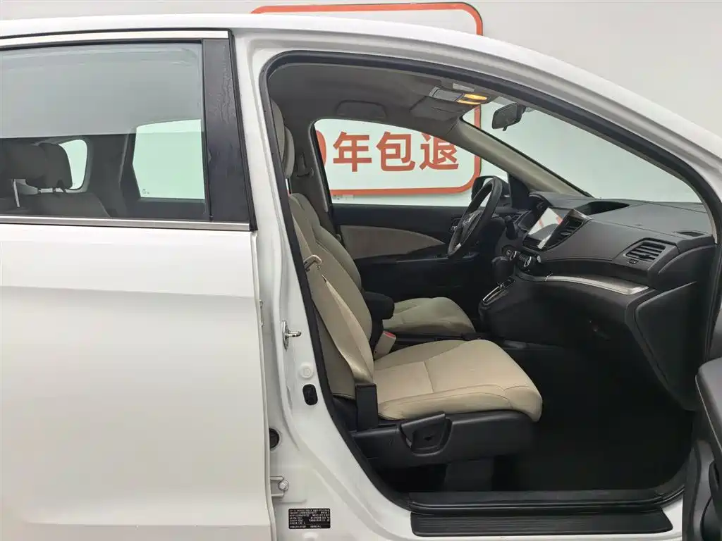 Honda CR-V 2016 2.0L 2WD Classic фото 23