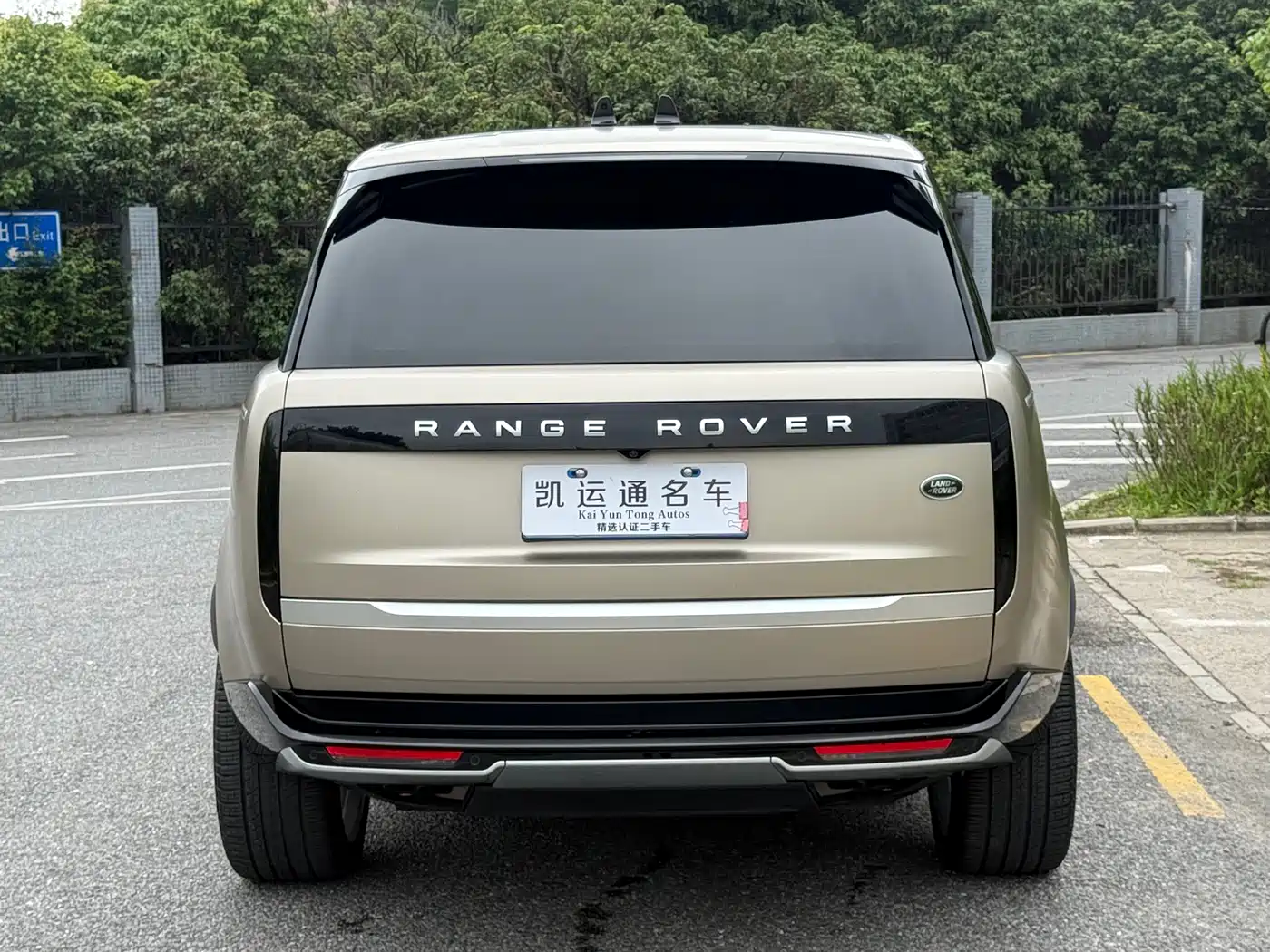 Land Rover Range Rover 2023 4.4 V8 530PS Launch Edition фото 13