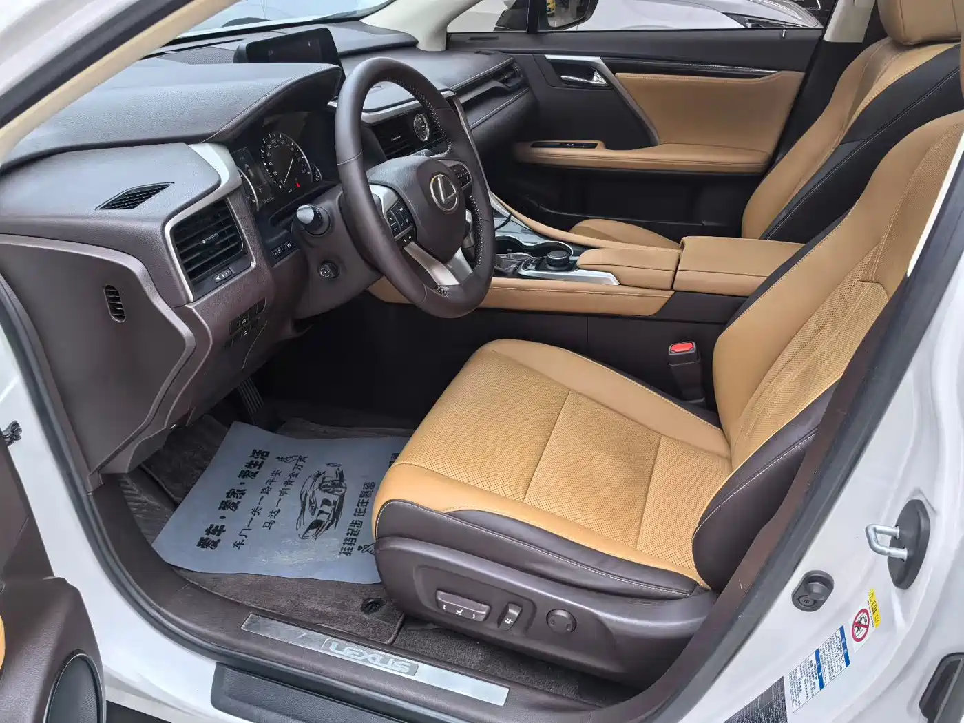 Lexus RX 2016 2016 300 4WD Elegance Edition (China V)