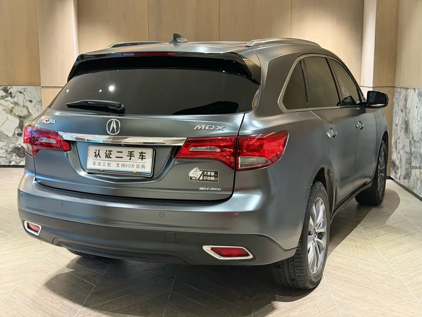 Acura MDX 2016 2014 3.5L Elite Edition