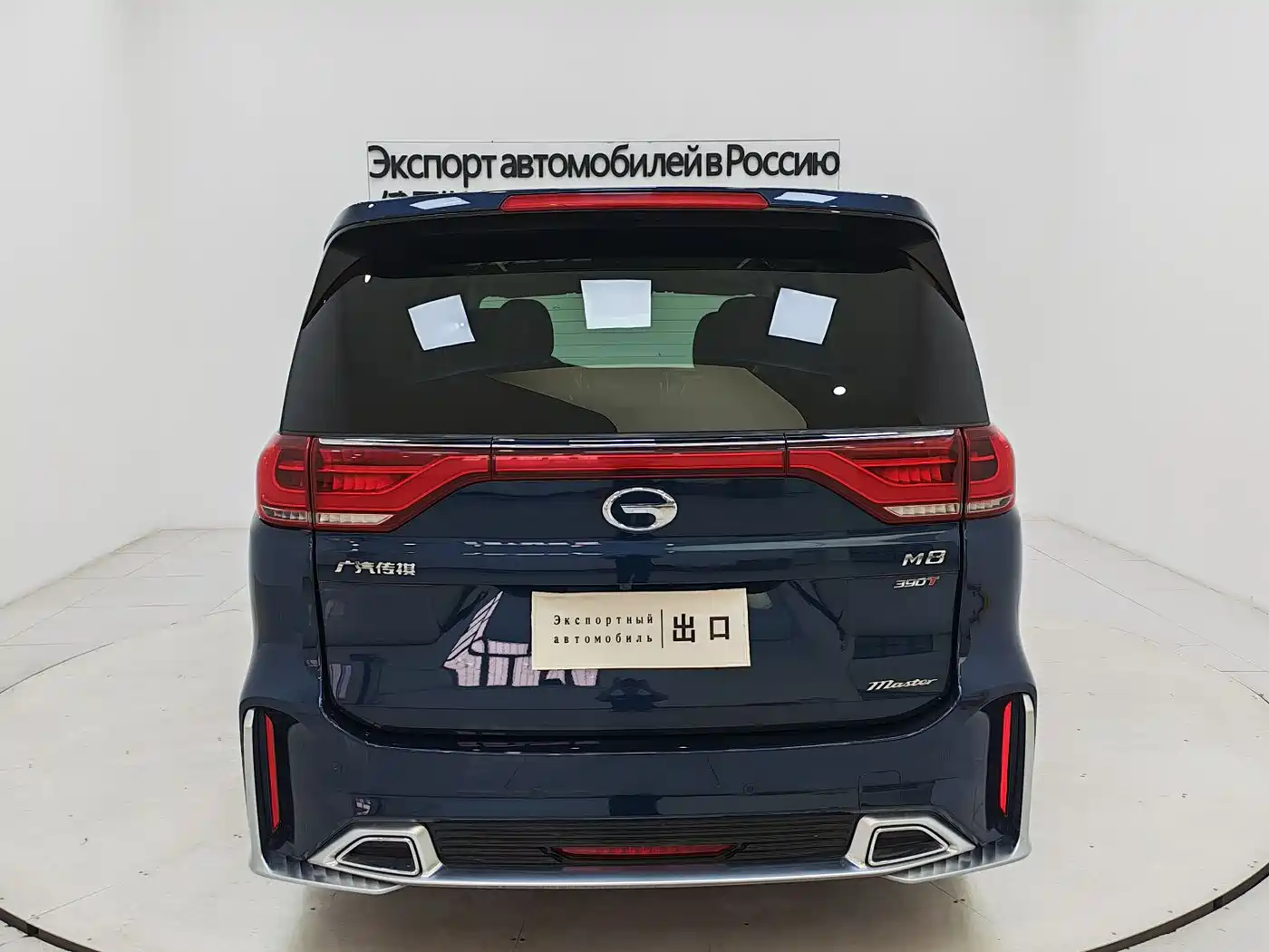 GAC TRUMPCHI M8