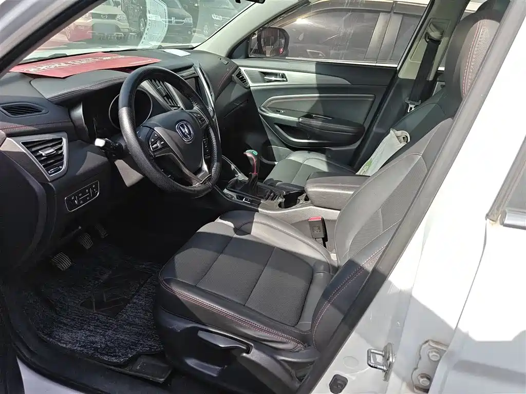 CHANGAN CS75