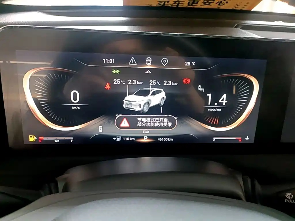 Exeed TXL 2023 2023 400T 2WD Star Premium Edition