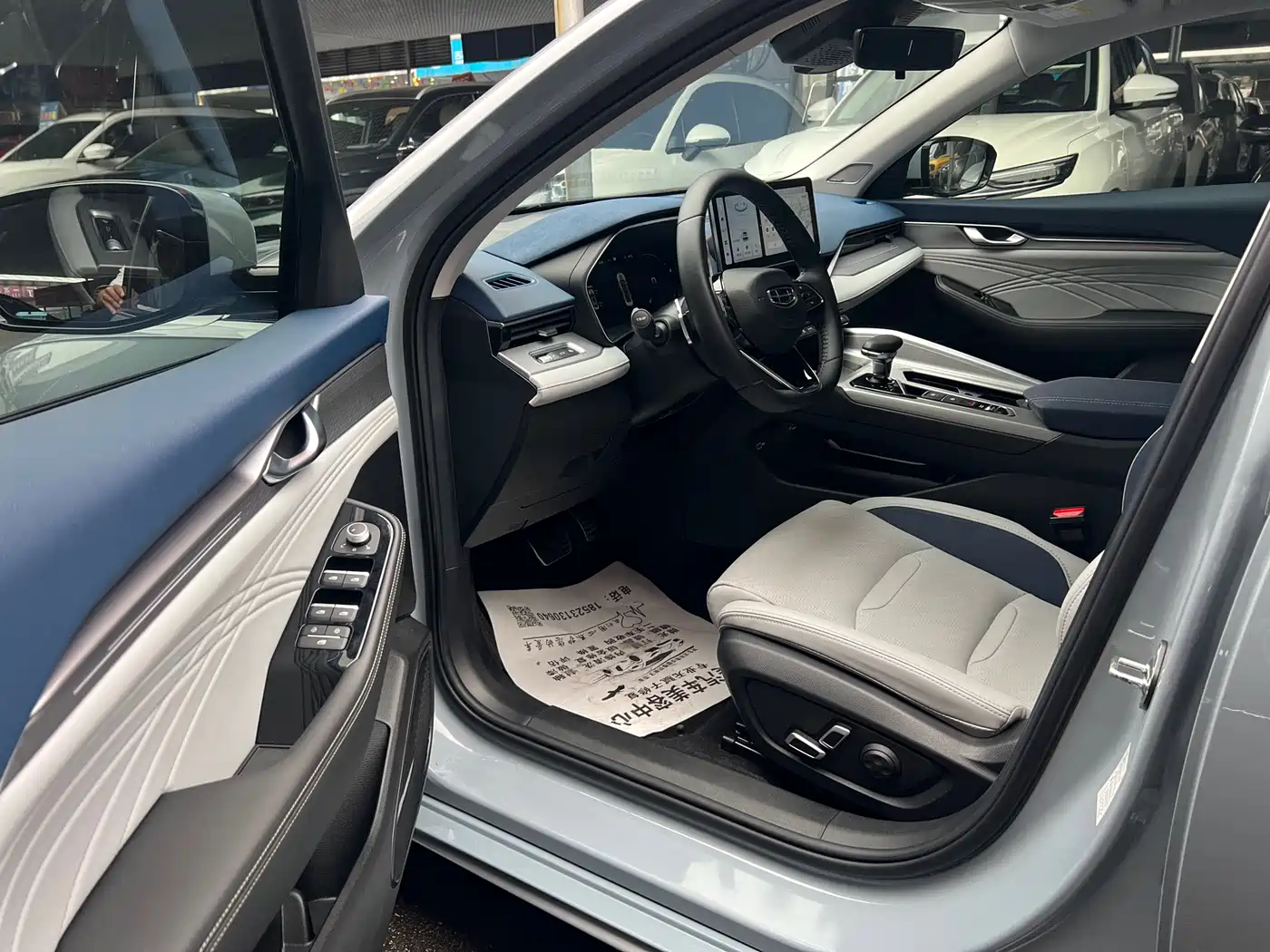 GEELY AUTOMOBILE XINGRUI